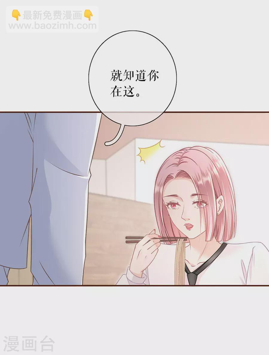 第73话 心计20
