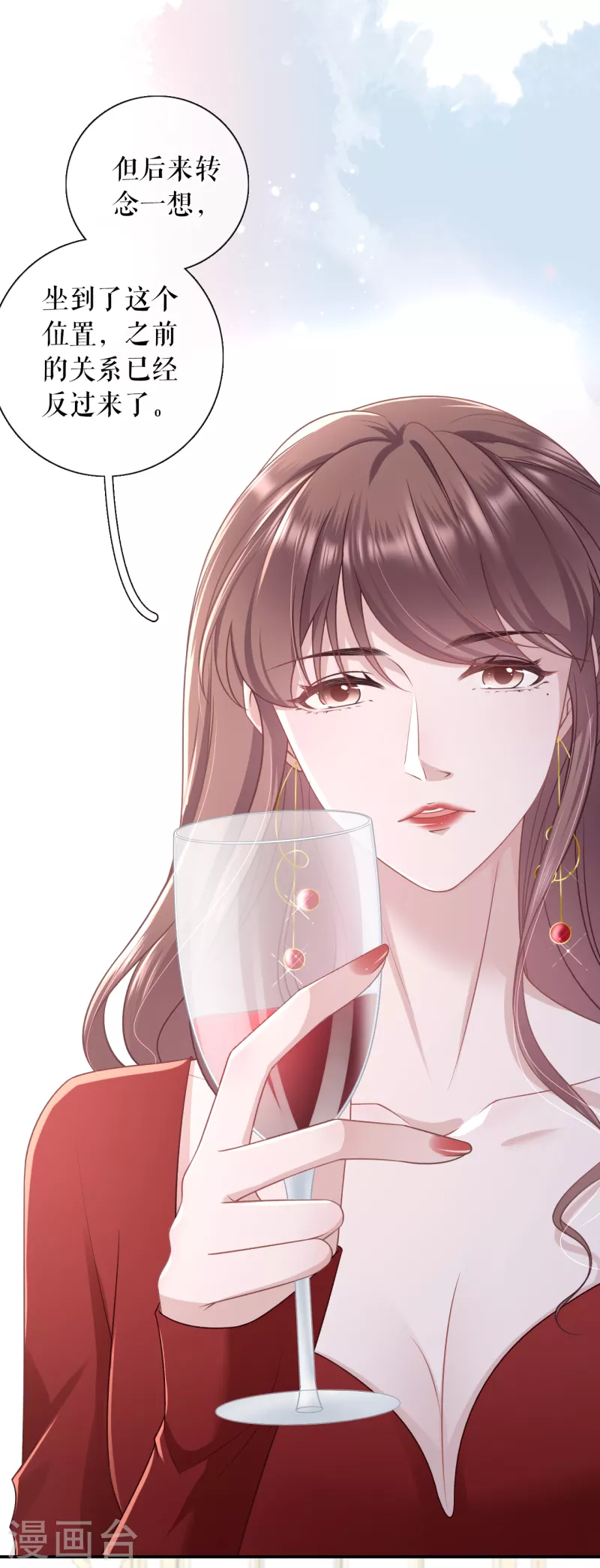 第108话 无心插柳9