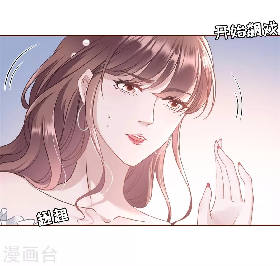 第21话 英雄救美26