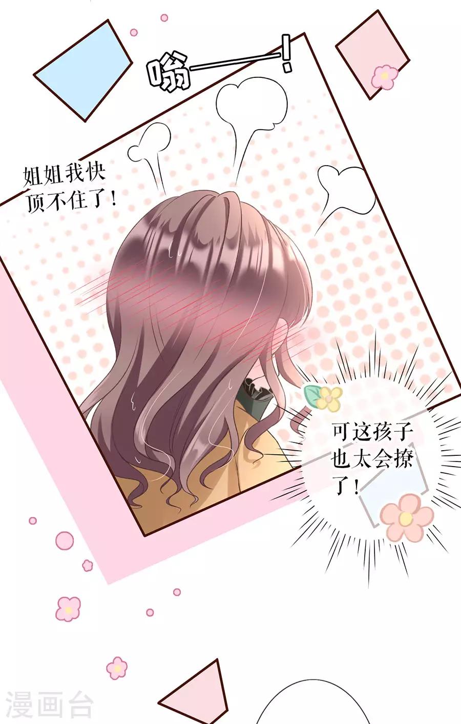 第5话 一场好戏10