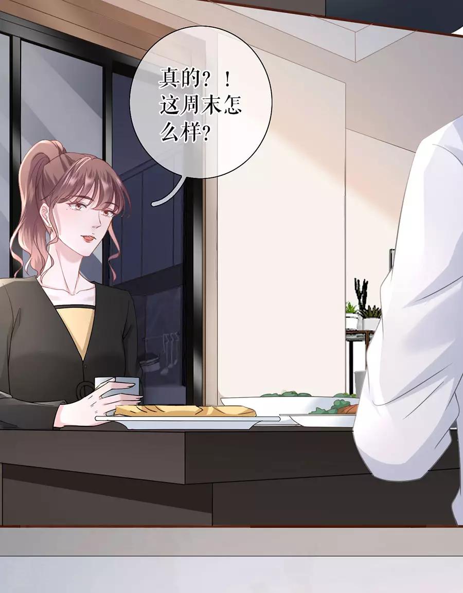第50话 追上你的脚步21