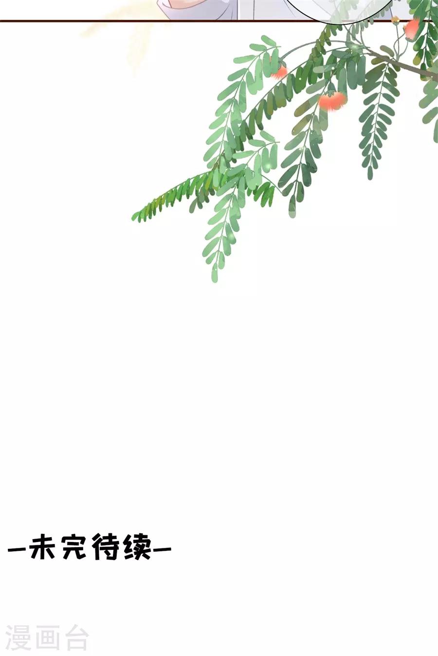 第18话 评价甜品25