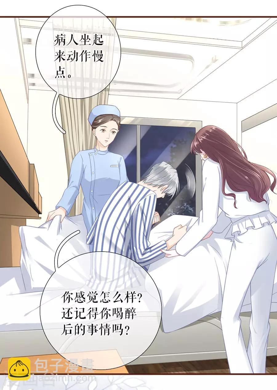 第53话 医院17