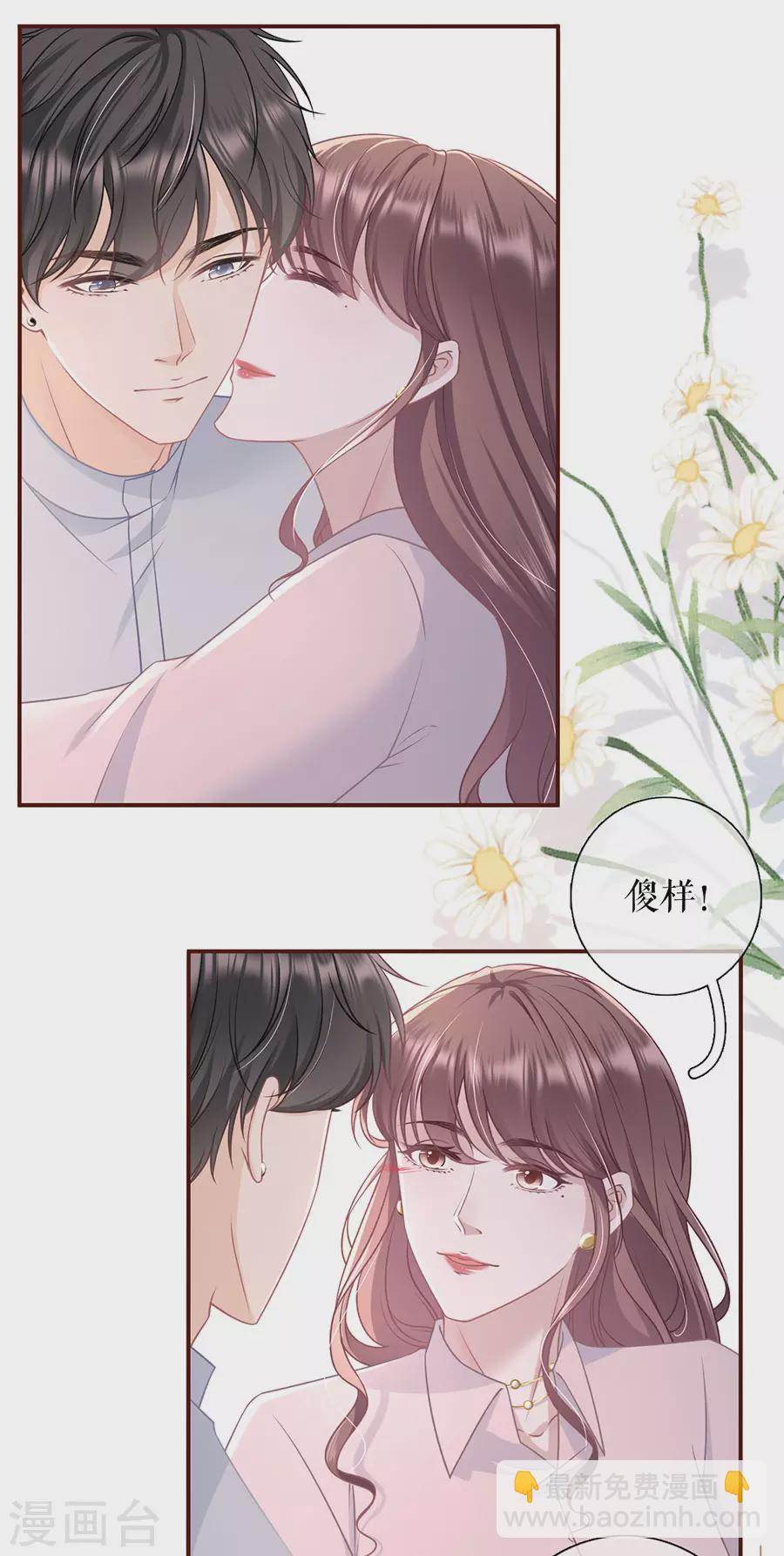 第79话 独一无二的玫瑰19
