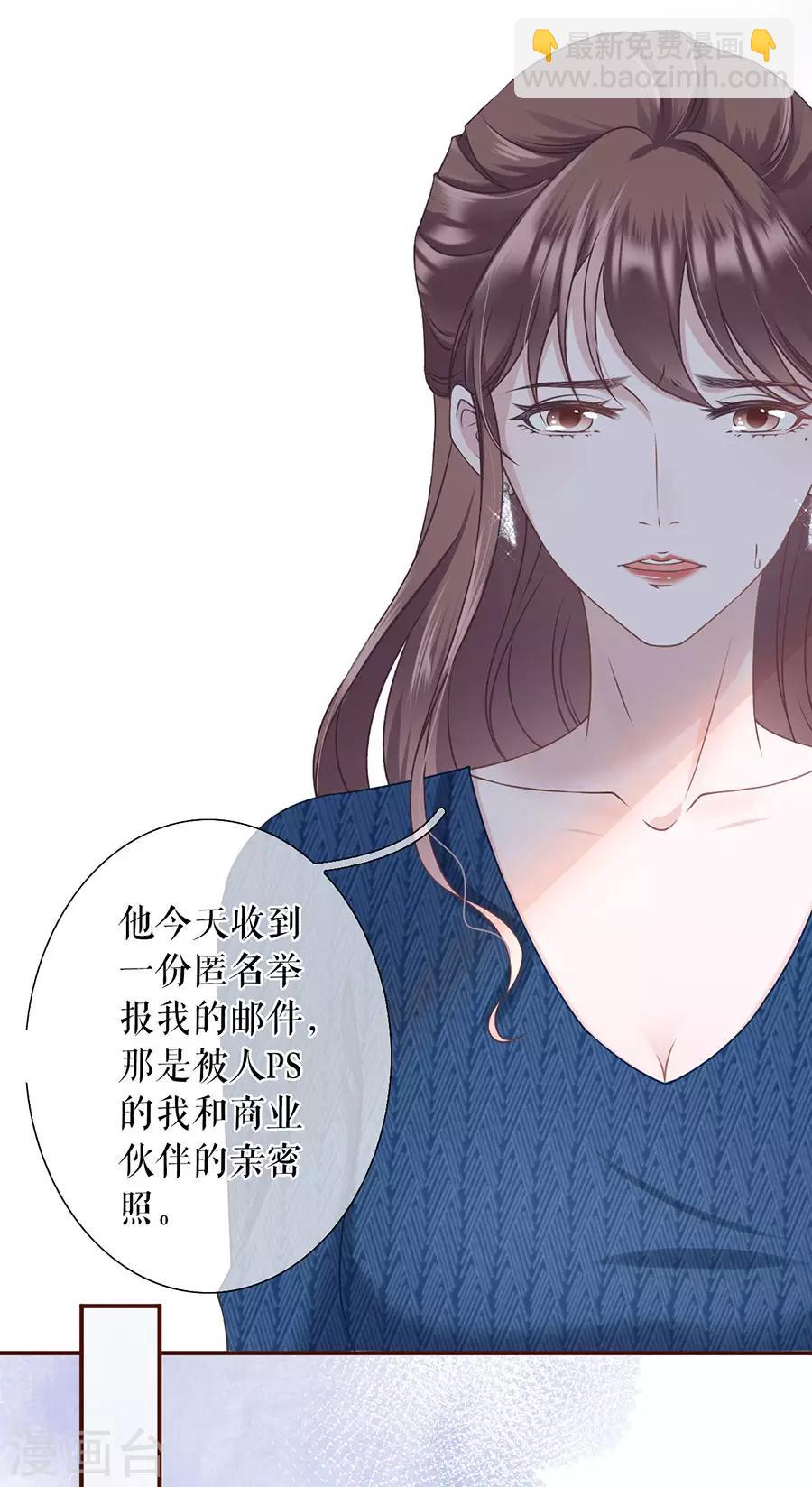 第19话 匿名举报19