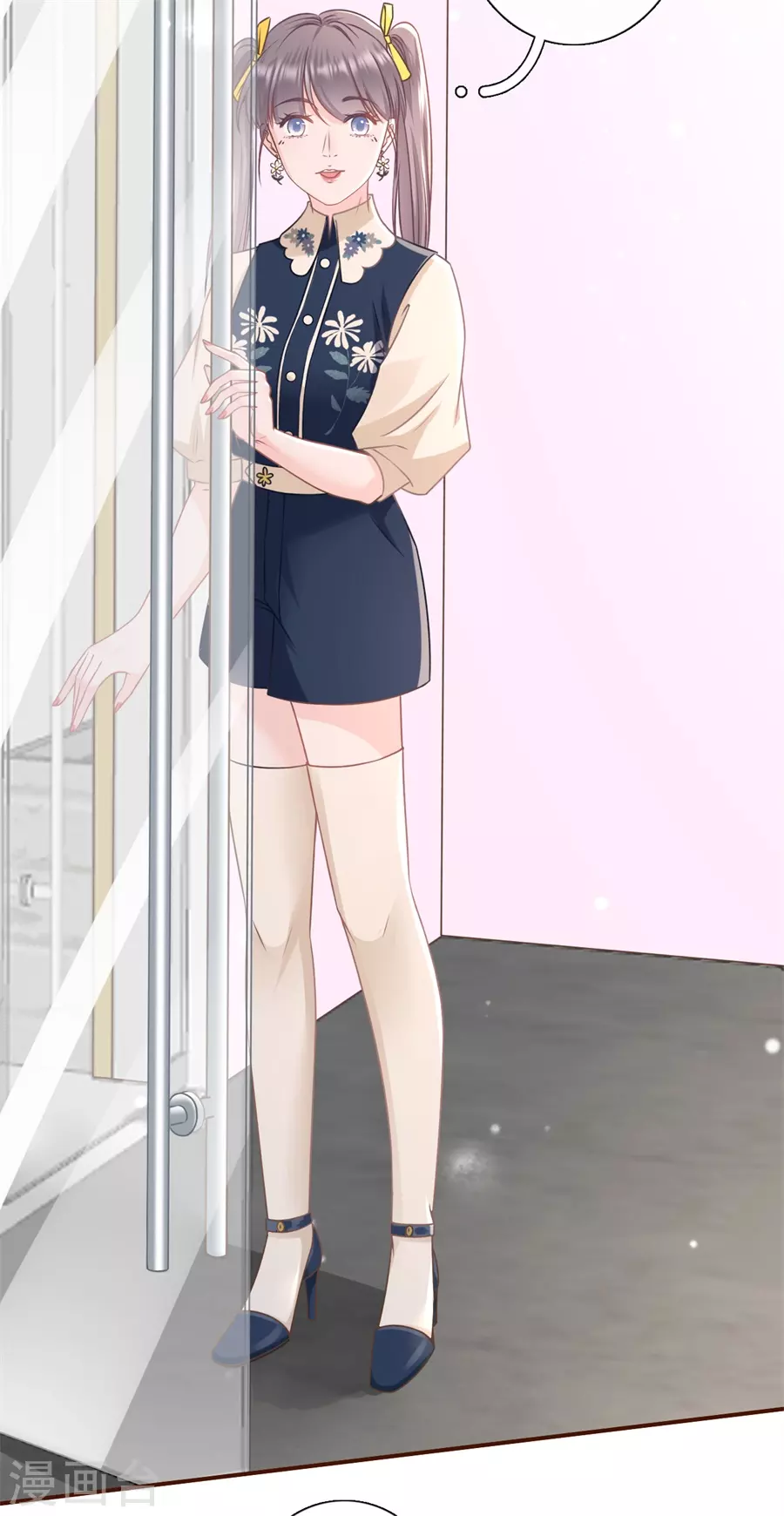 第57话 调查祁郁3