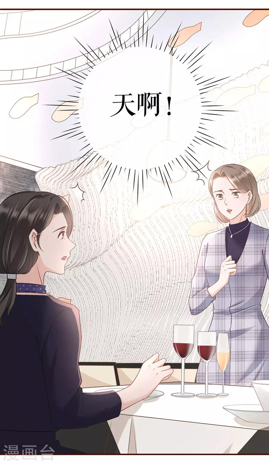 第28话 正面交锋21