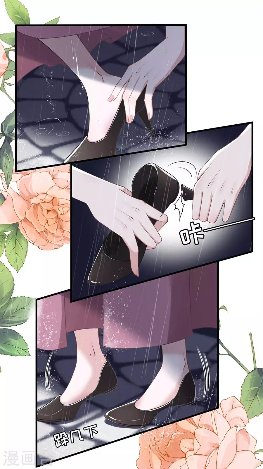 第1话 重新来过38