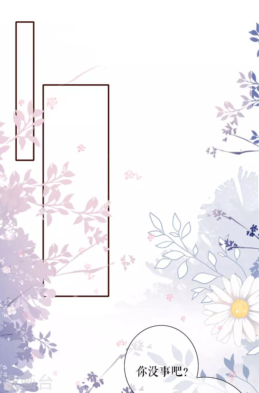 第45话 创造回忆16