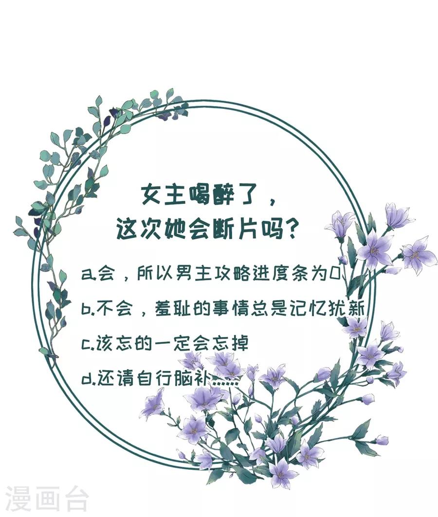 第31话 喜欢的心意35