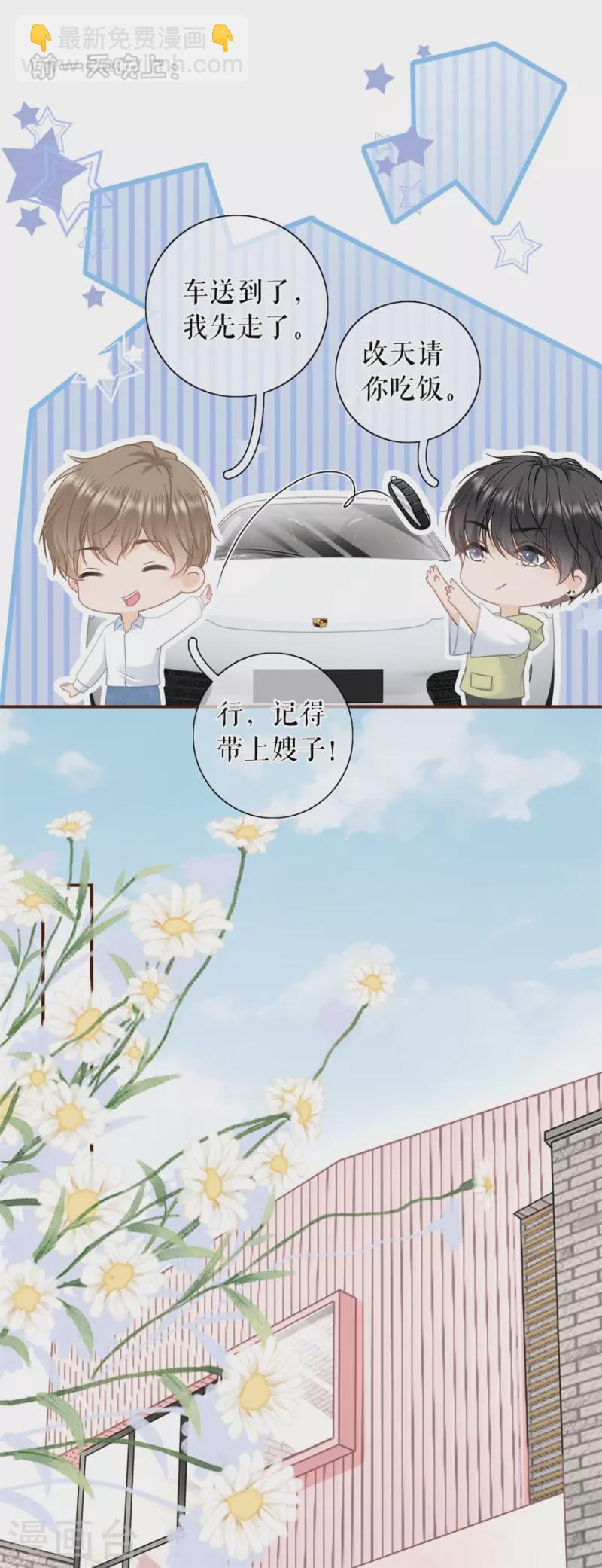 第85话 新店开张14