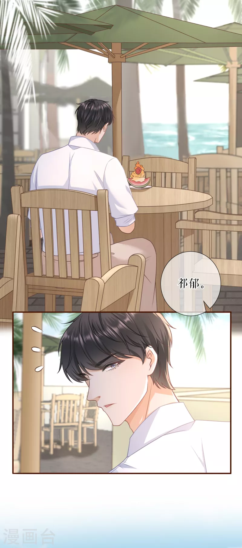第110话 二人世界25