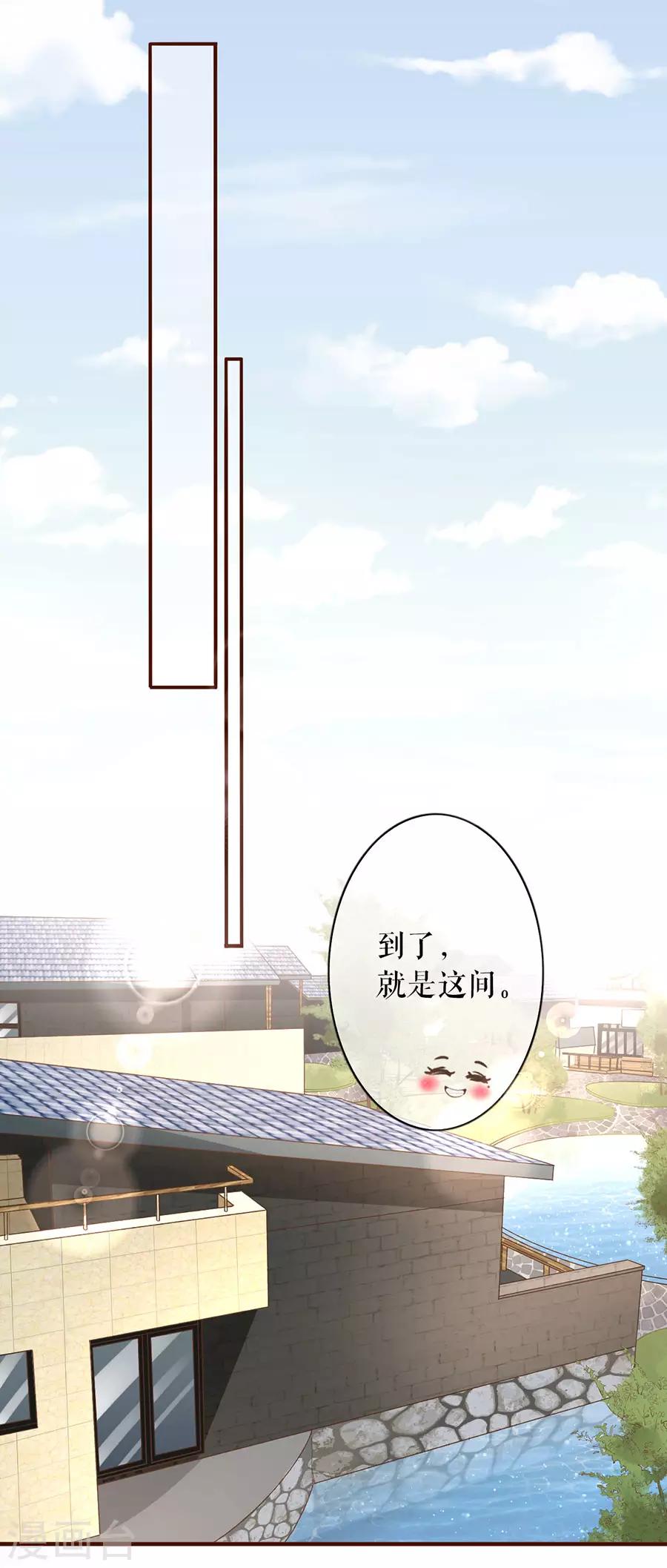 第5话 一场好戏19