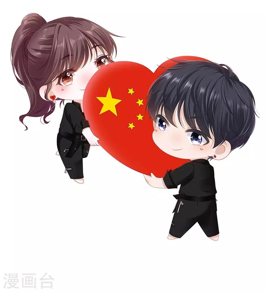 第26话 模特祁郁33
