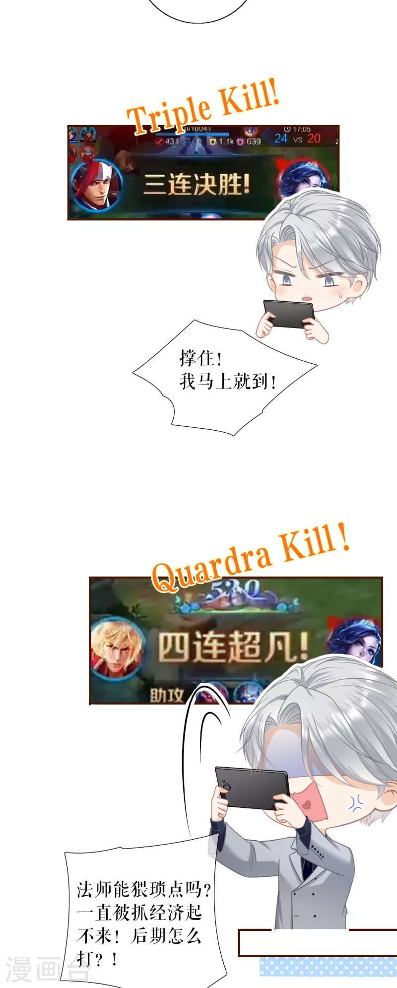 第108话 无心插柳17