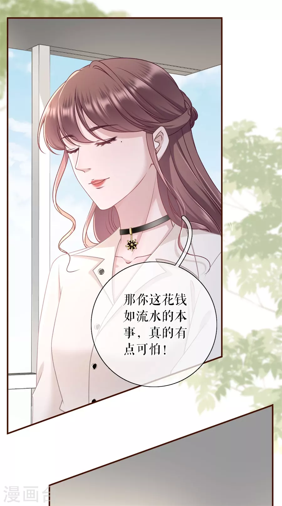第77话 直播再遇8