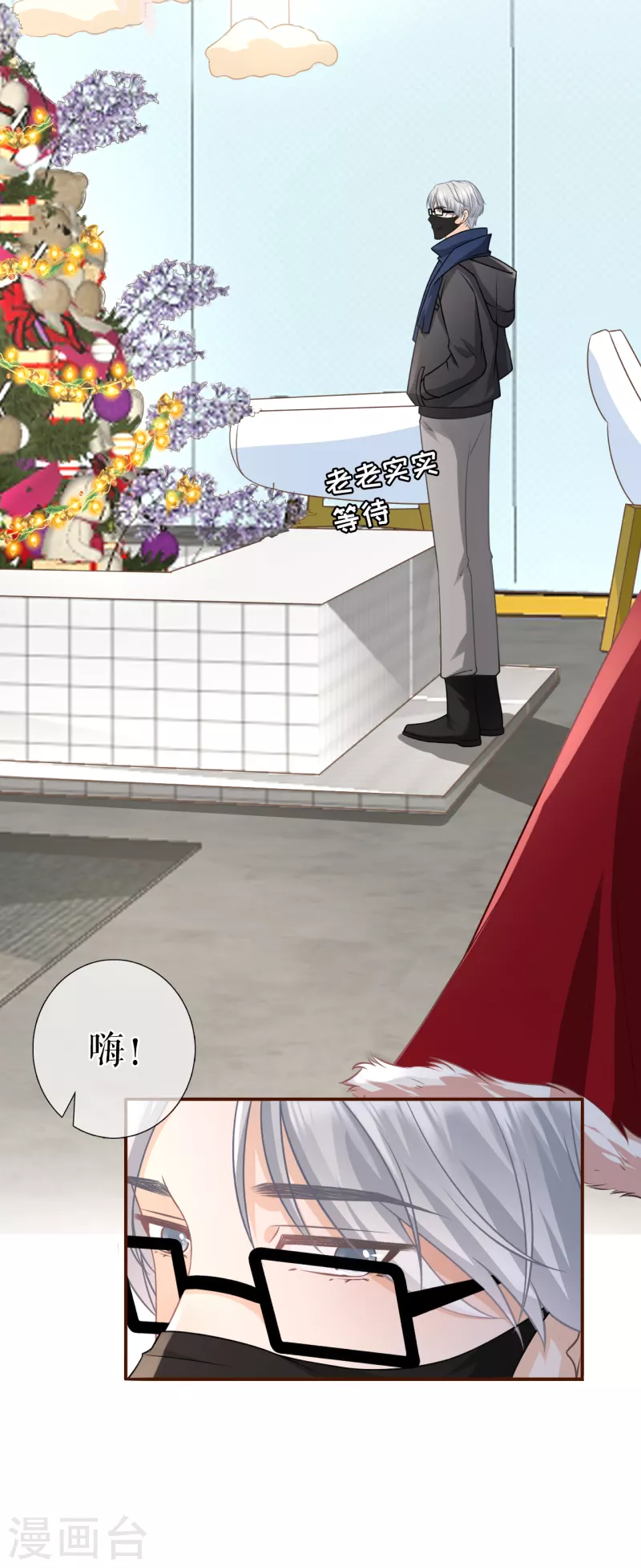 第118话 大哥现身27
