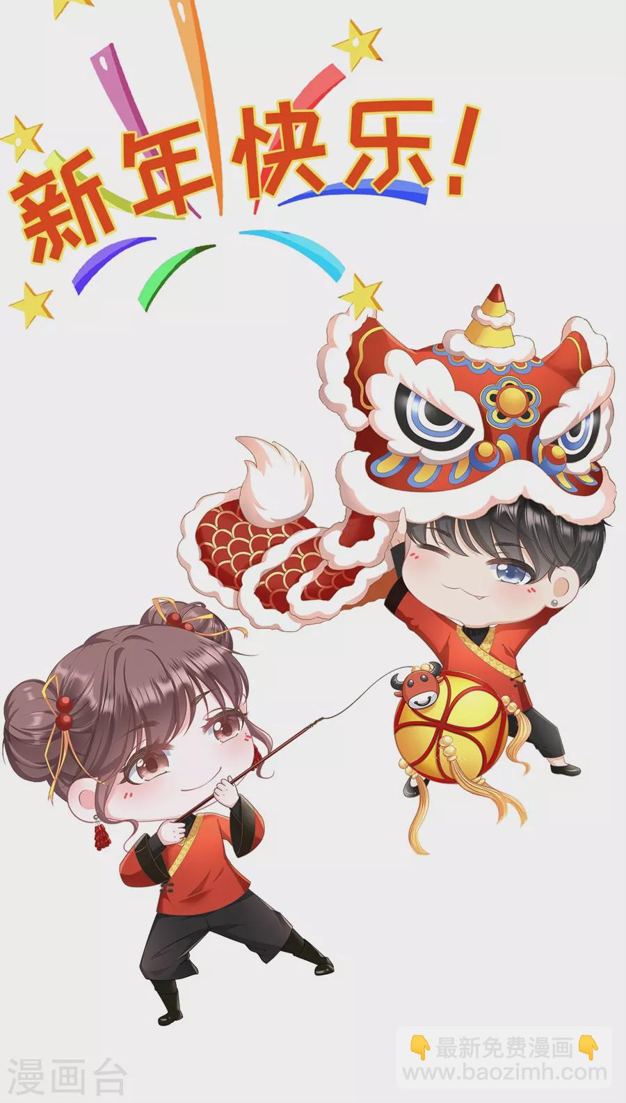第66话 祁郁的疑问30