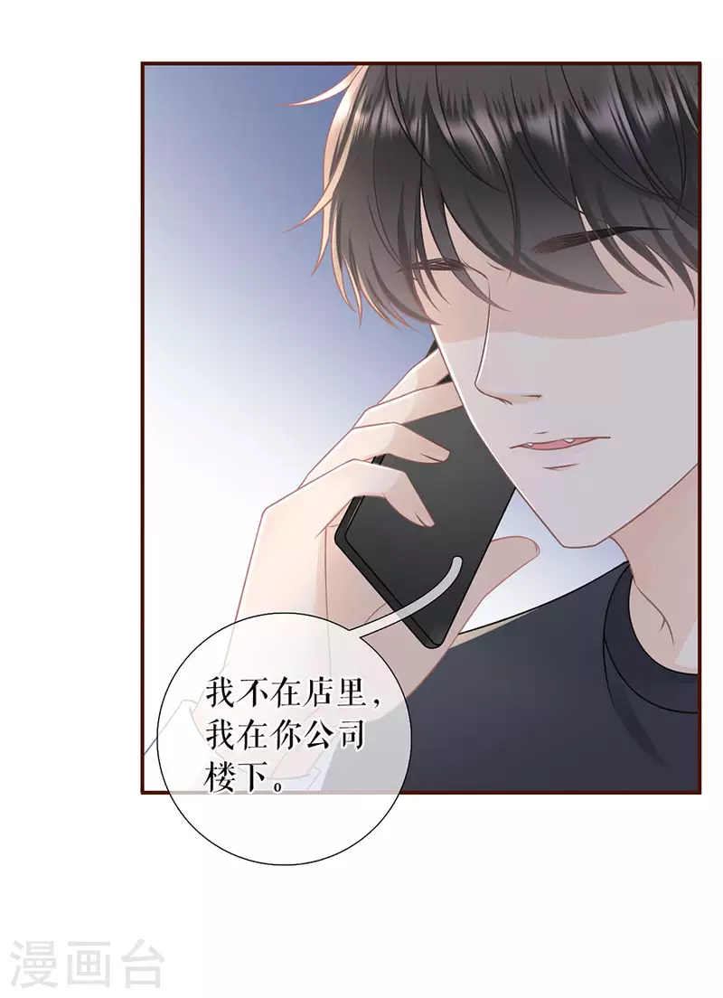 第84话 我需要你17