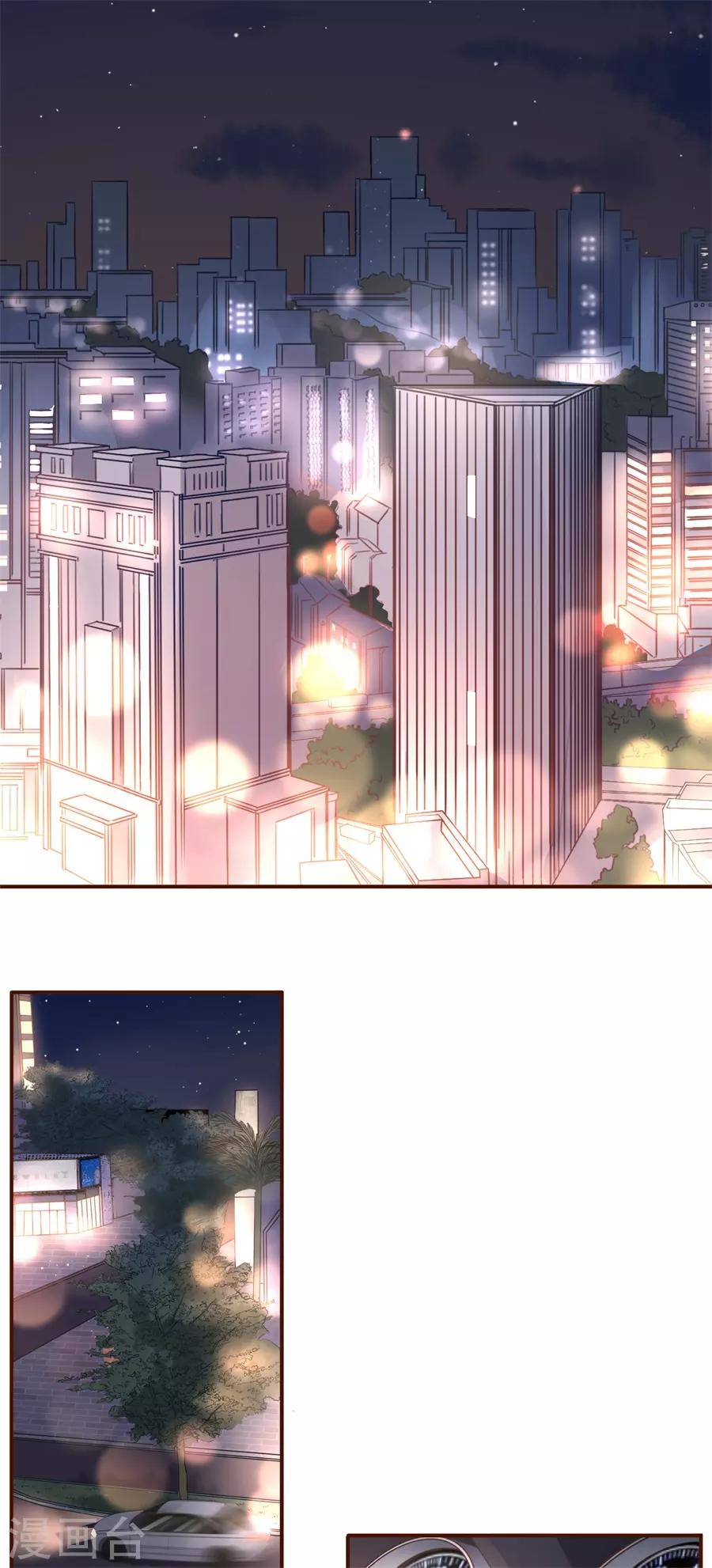 第29话 教训渣男21