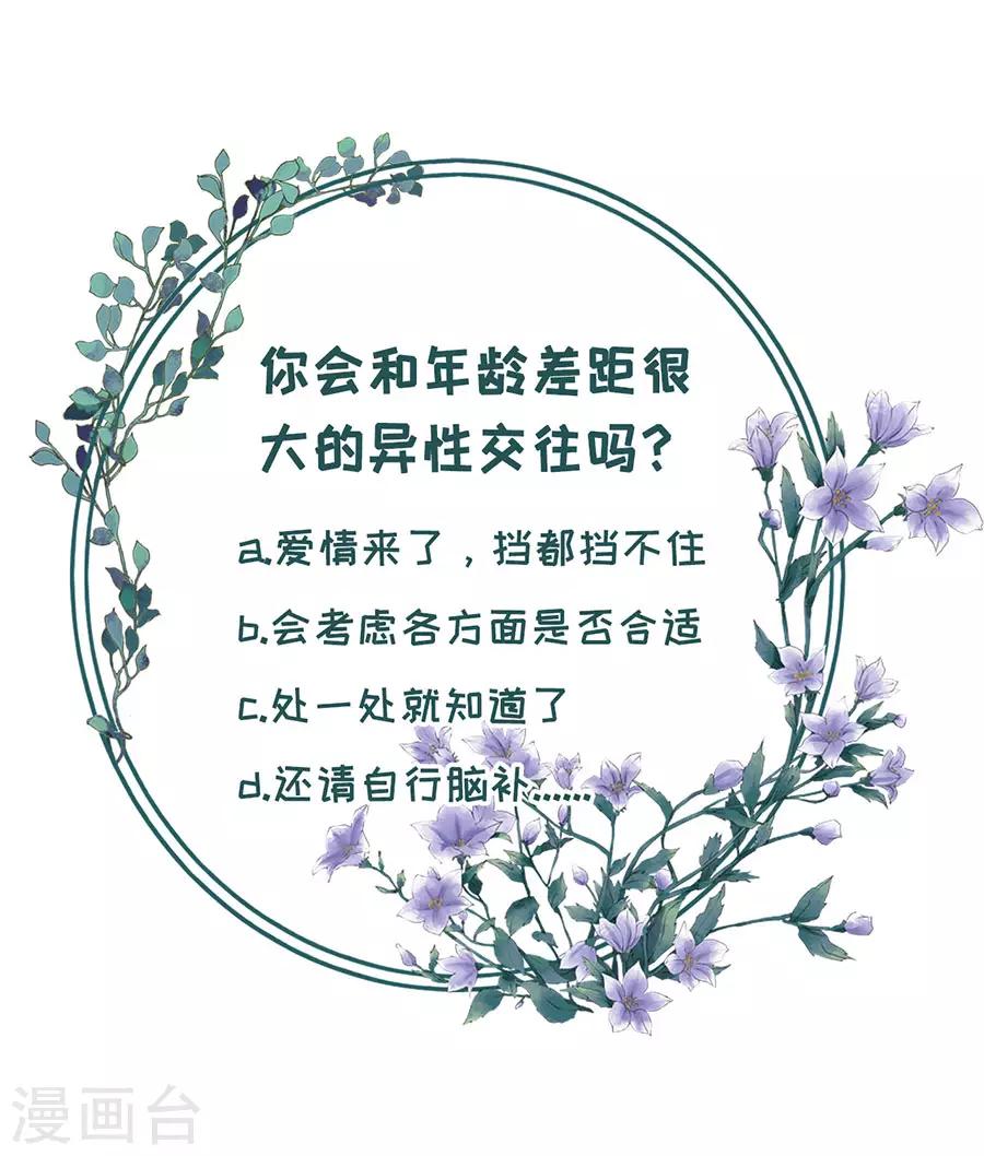第33话 套路王31