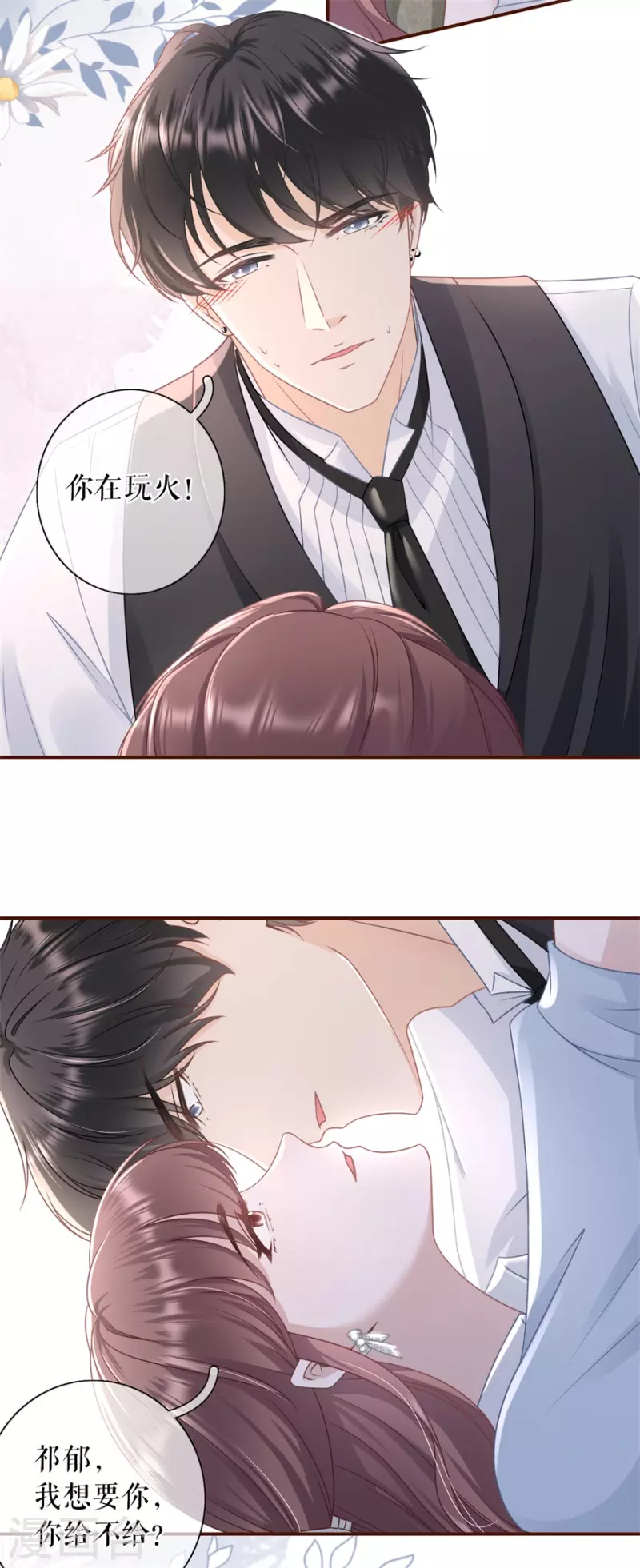 第87话 分配工作5
