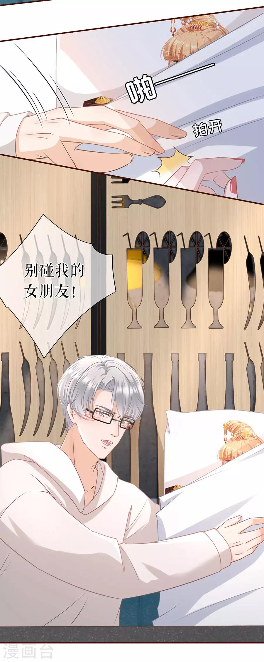 第36话 秦川的秘密25