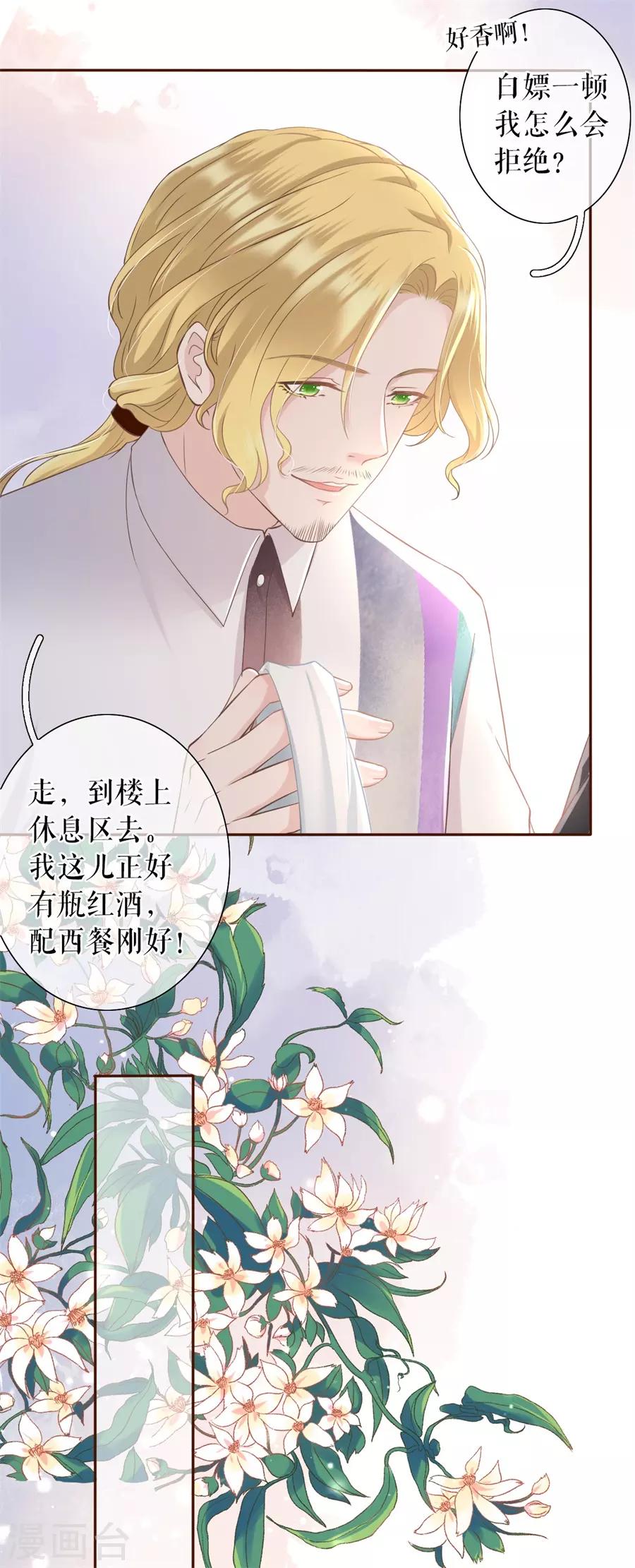 第16话 无中编书18