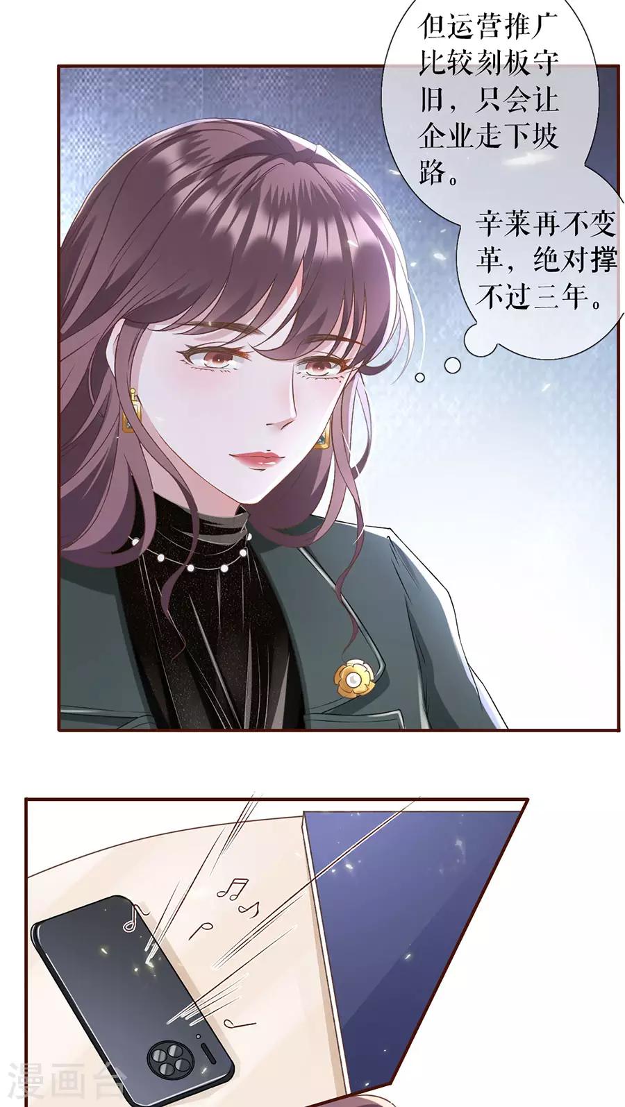 第6话 死缠烂打24