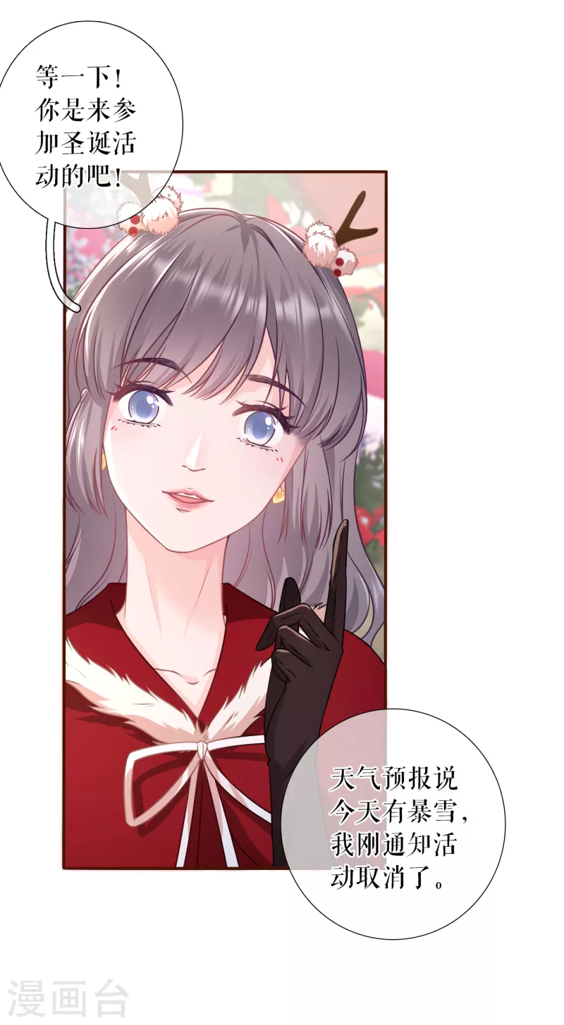 第118话 大哥现身25
