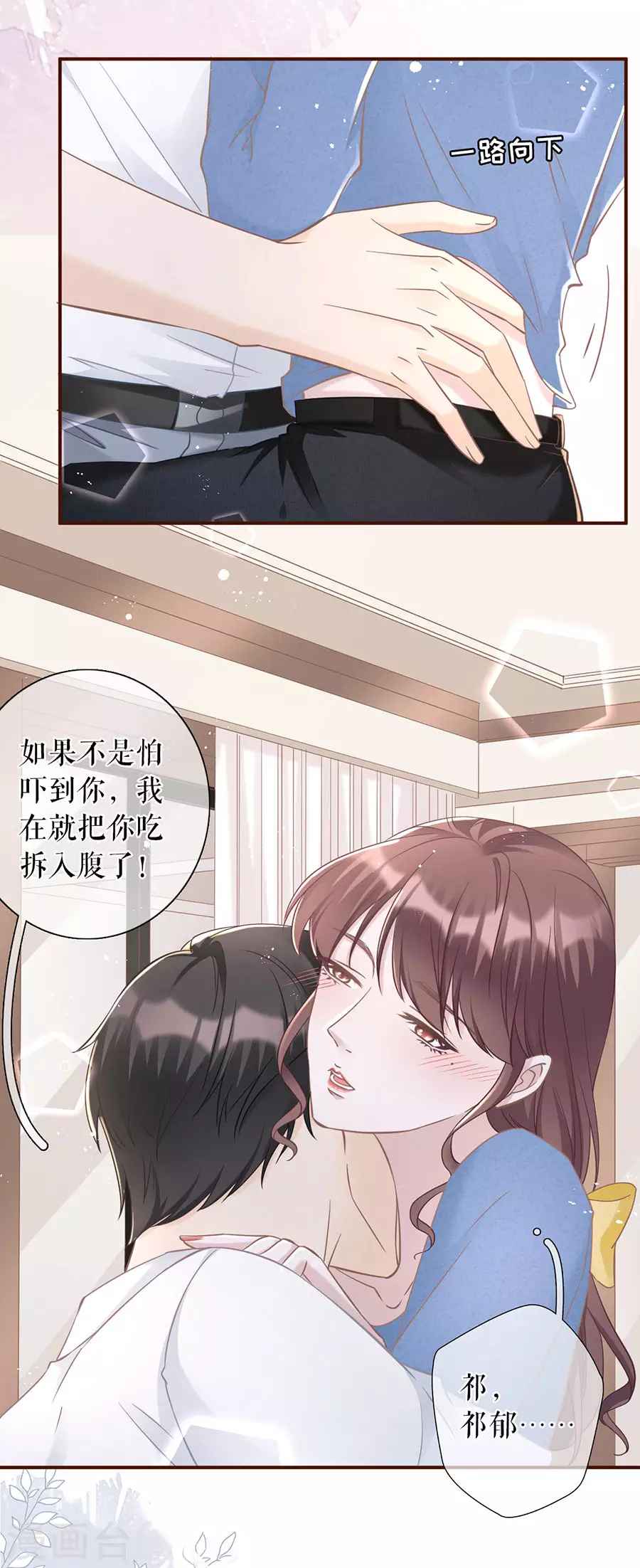 第65话 真实的心意19