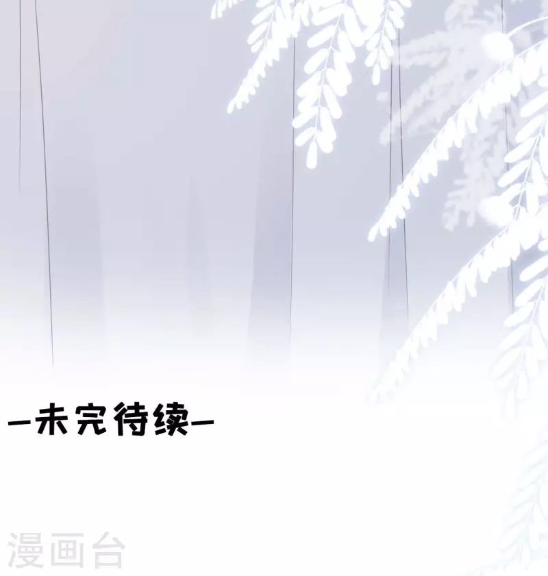 第96话 各怀心思39