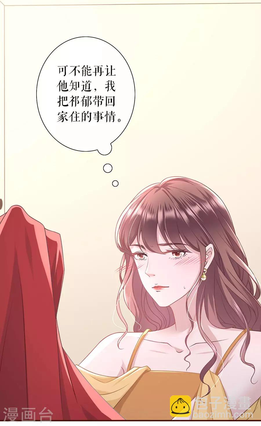第33话 套路王20