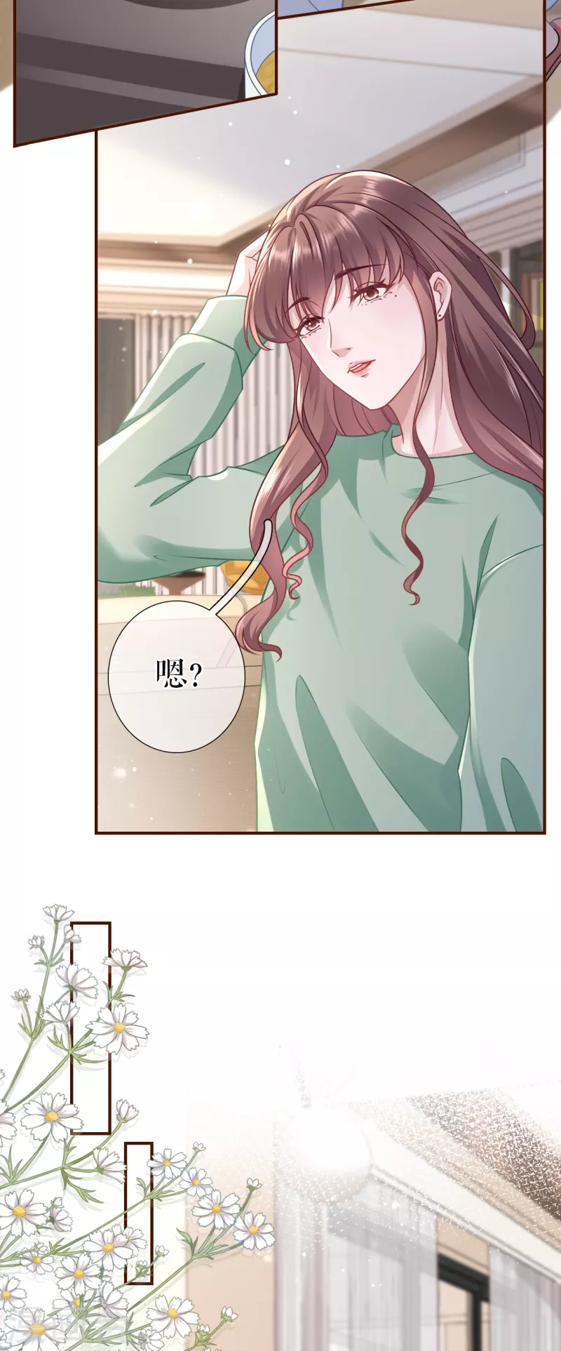 第121话 神秘的预约2