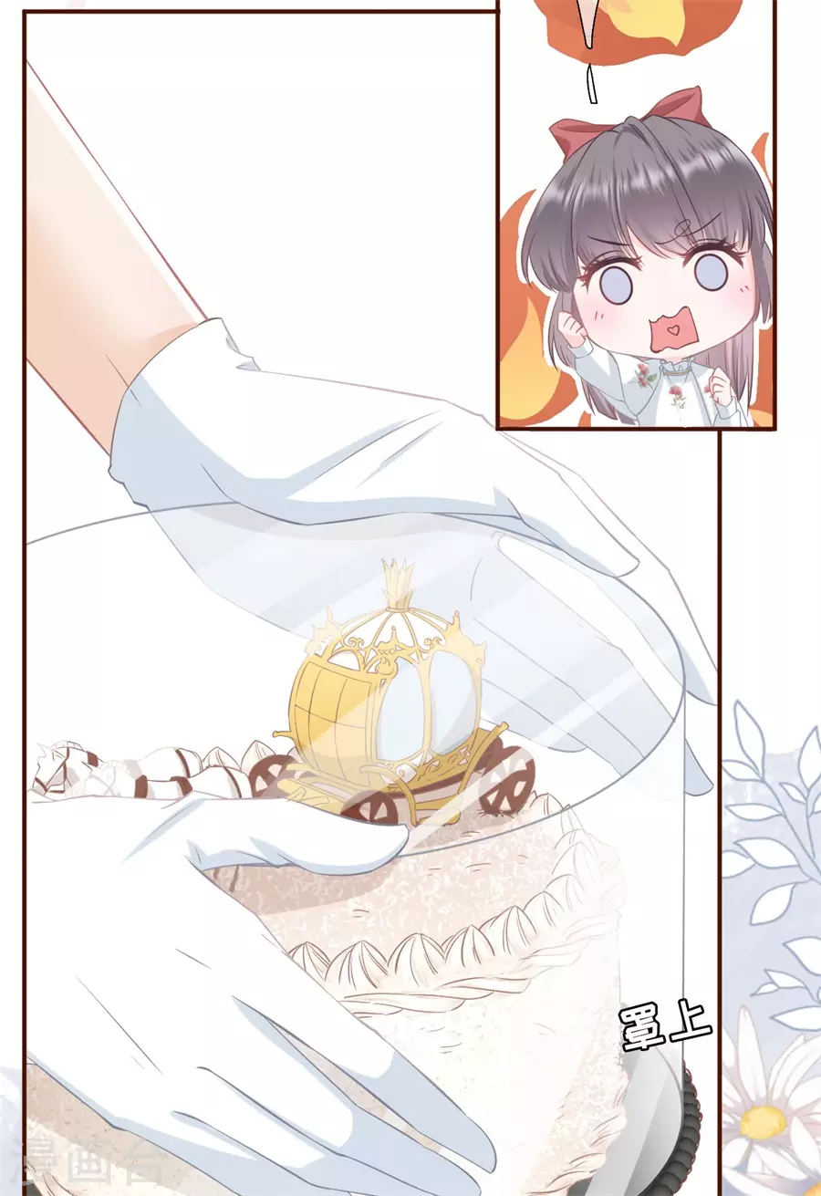 第64话 赔罪礼物18