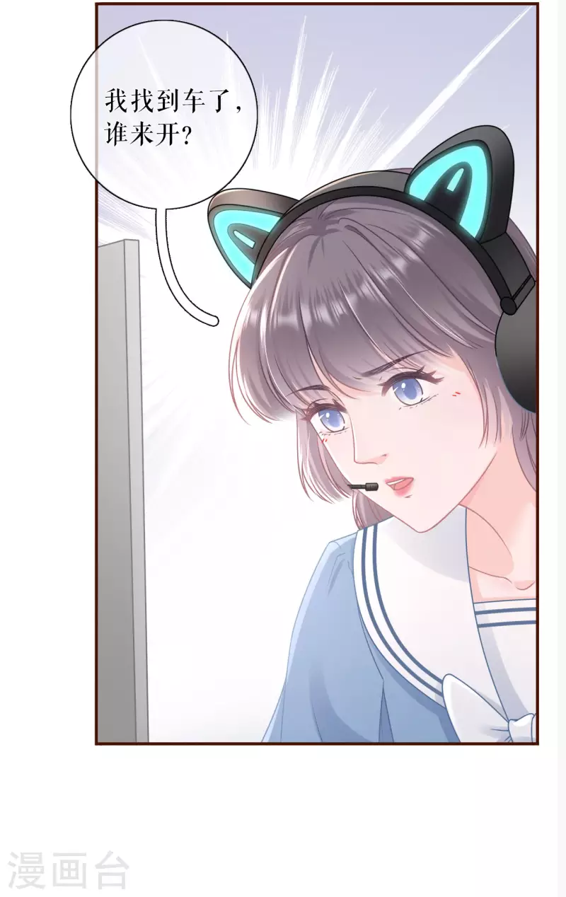 第97话 酒后失态29