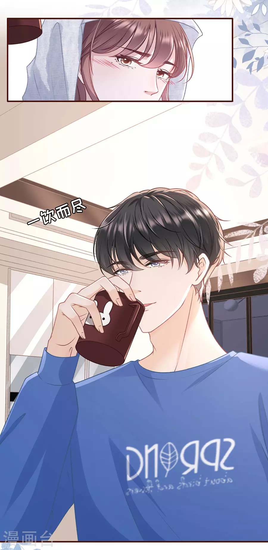 第59话 我的公主8