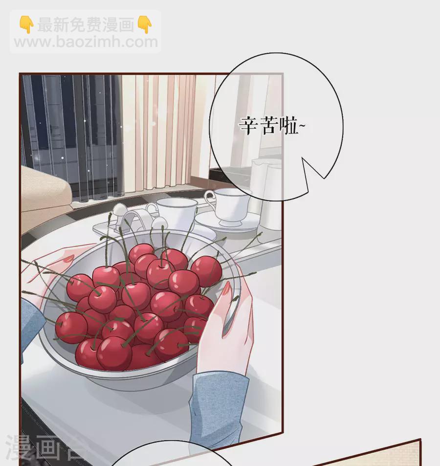 第60话 漫展22