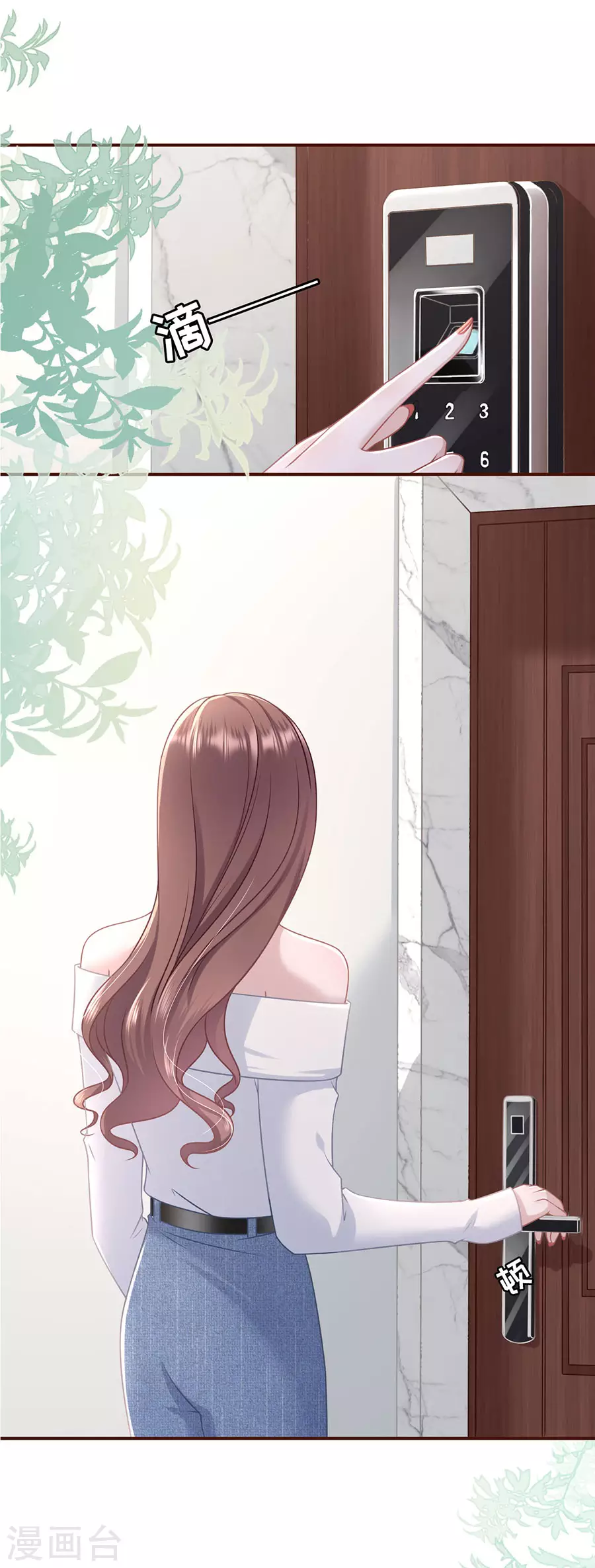 第71话 和好1