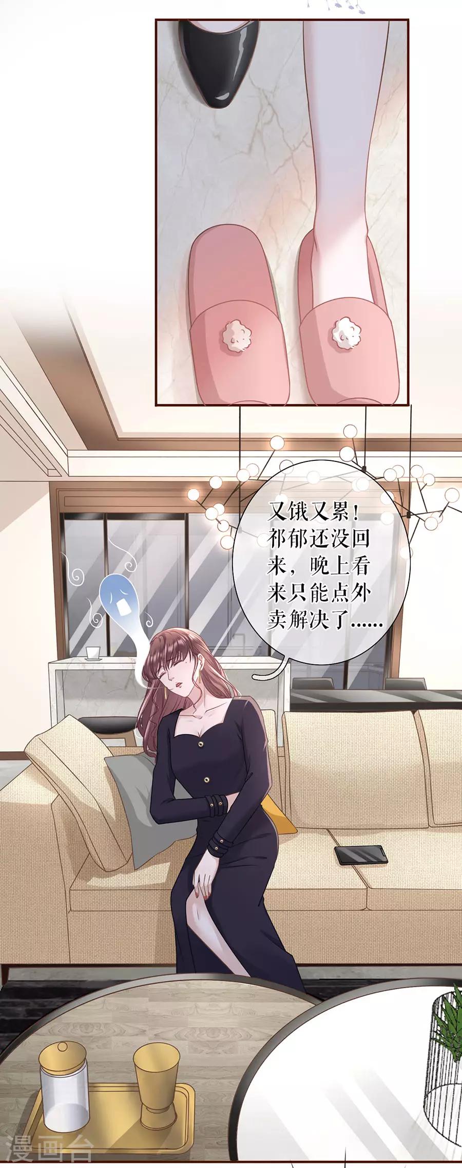 第36话 秦川的秘密2