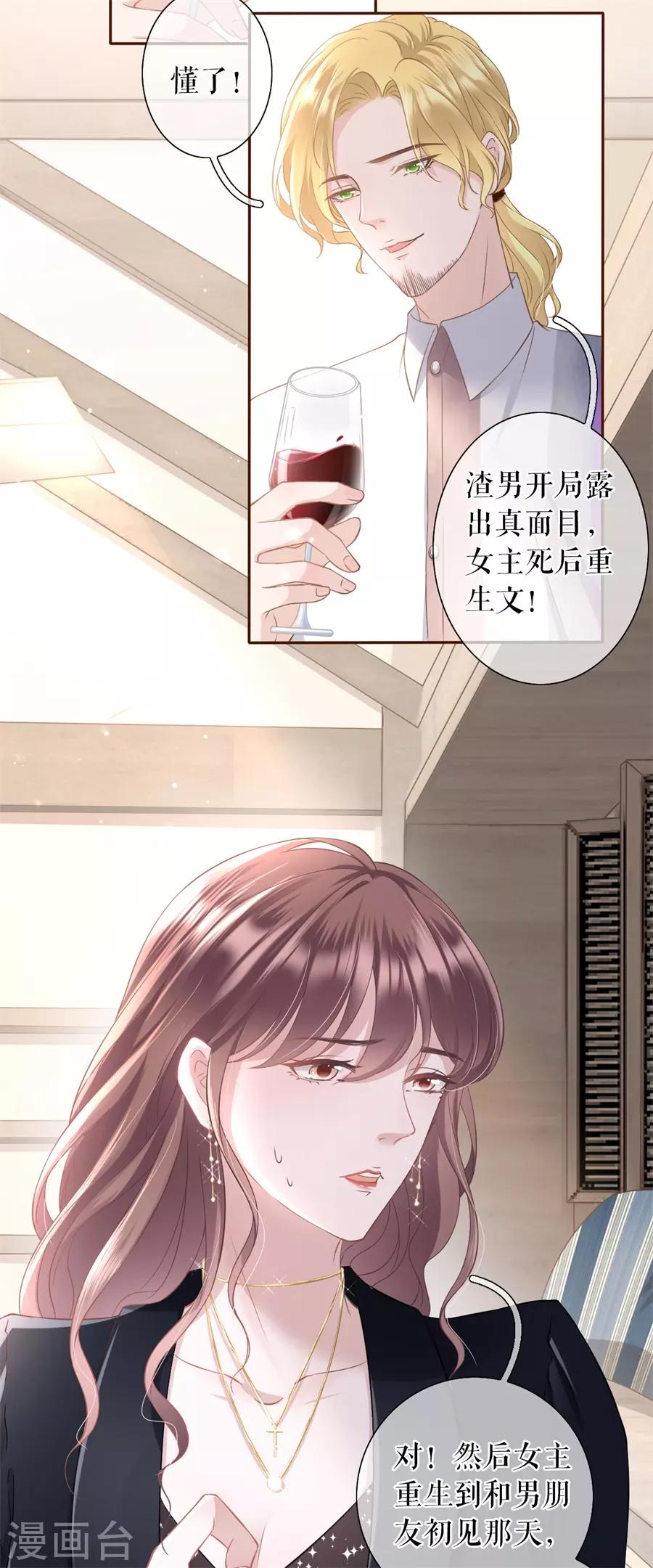 第16话 无中编书25