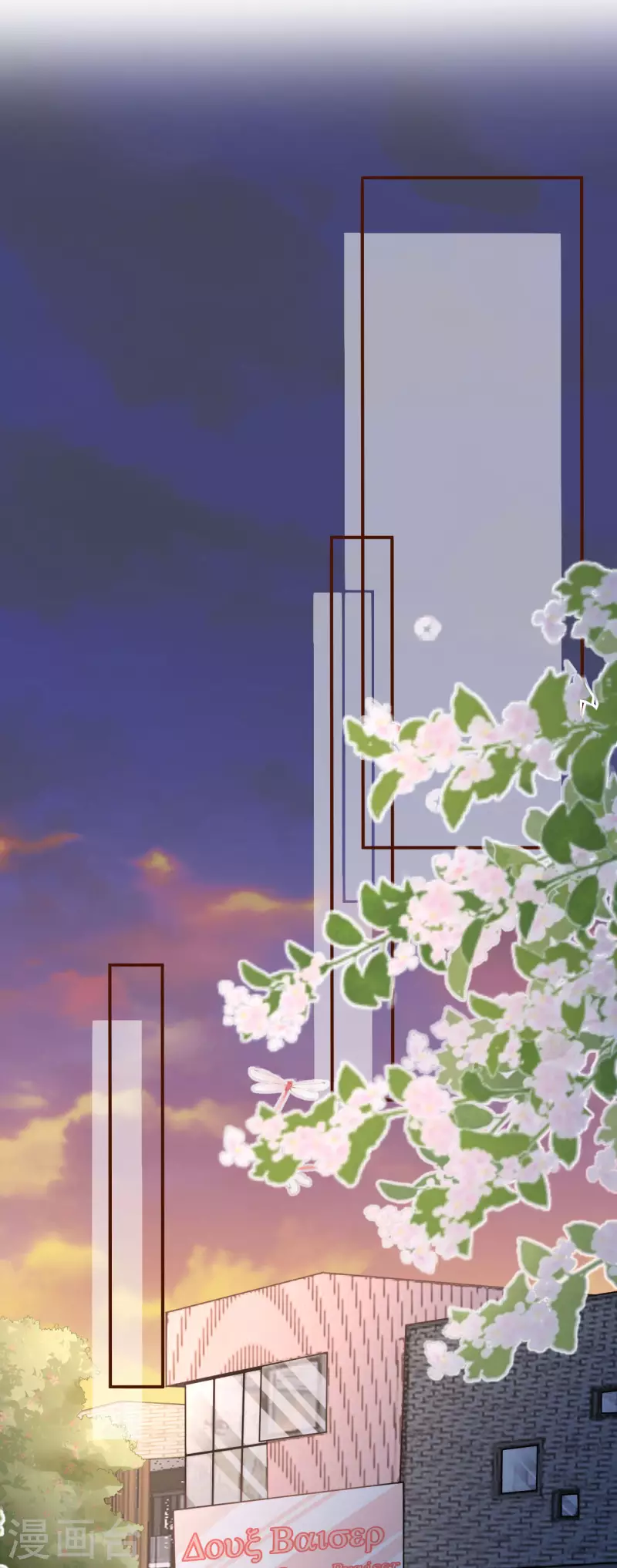 第115话 相逢一笑1
