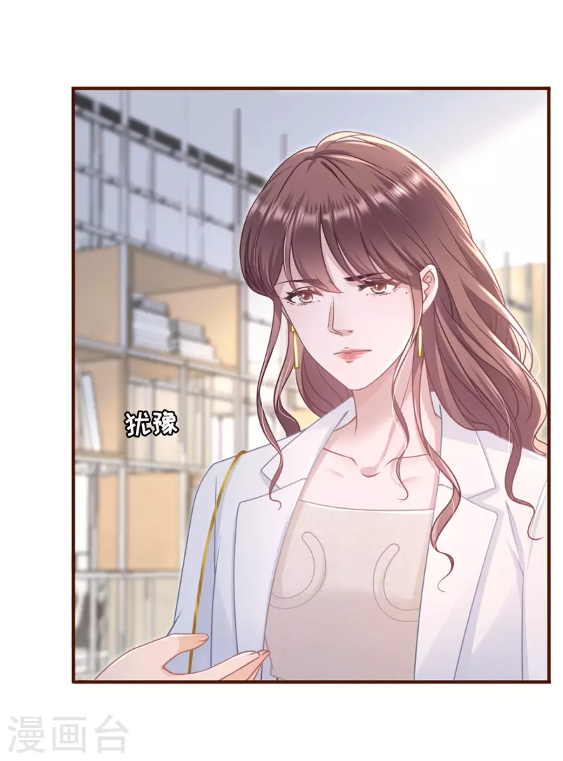 第91话 冤家路窄30