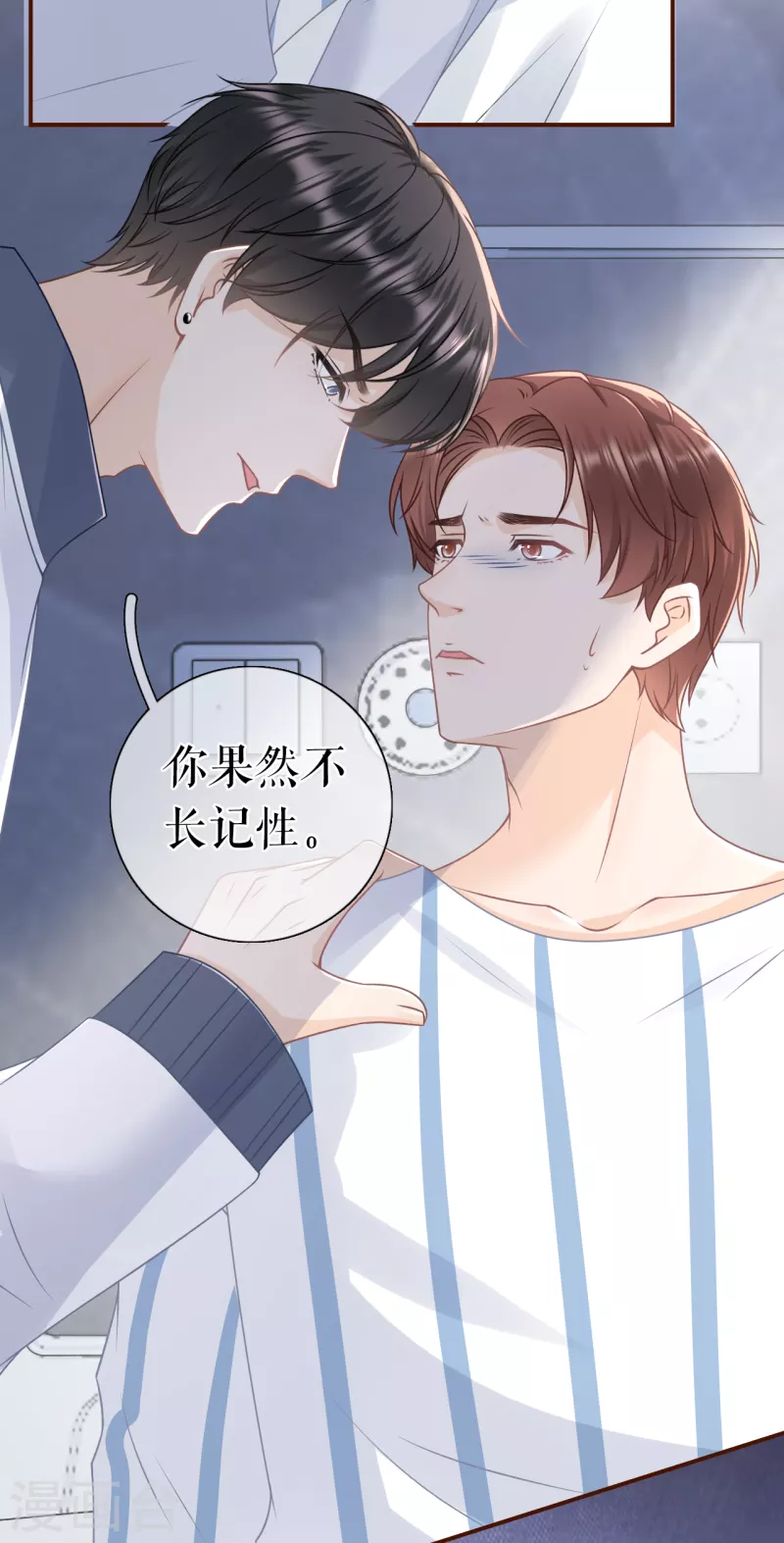 第100话 情敌相见13