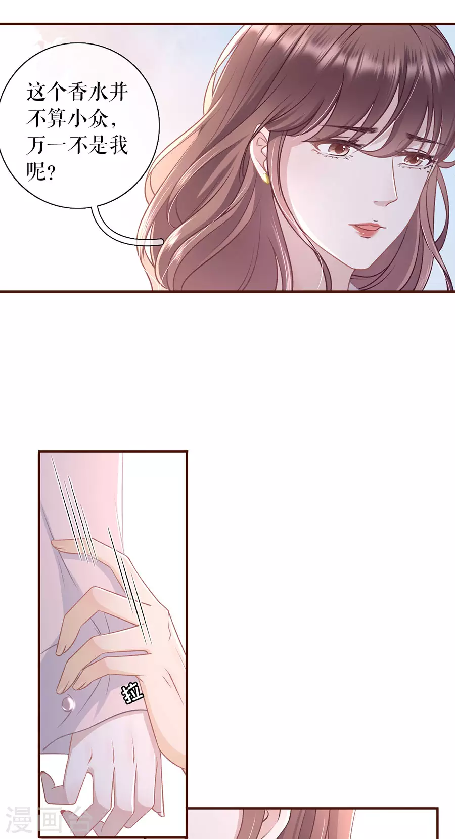 第79话 独一无二的玫瑰13