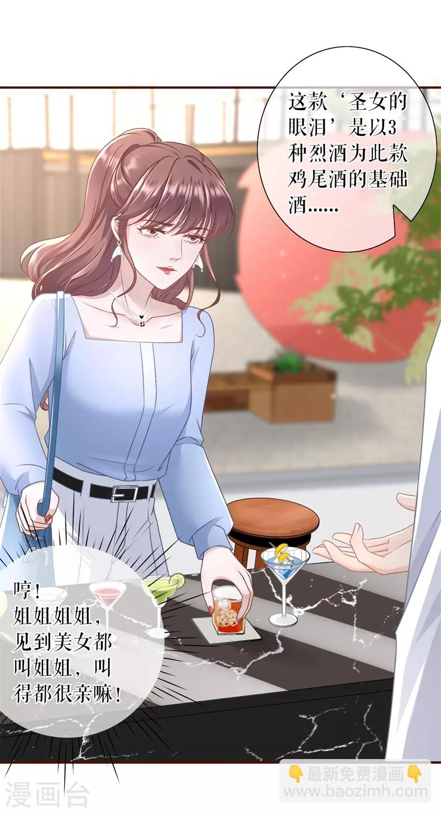 第31话 喜欢的心意9