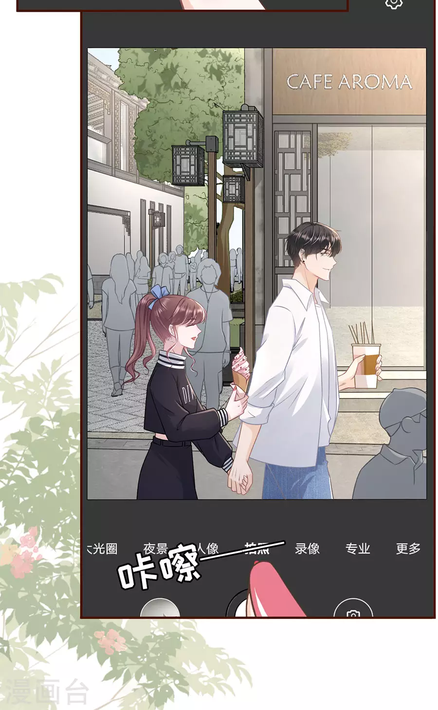 第58话 约会11