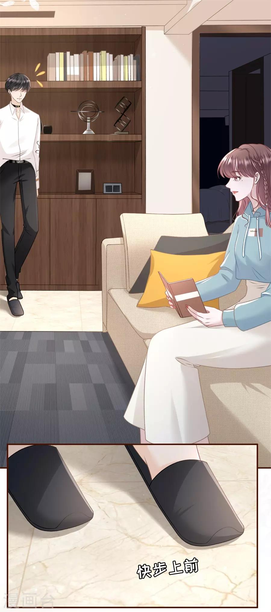 第40话 开店准备22