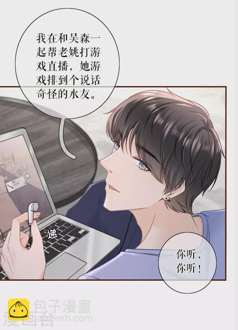 第97话 酒后失态33