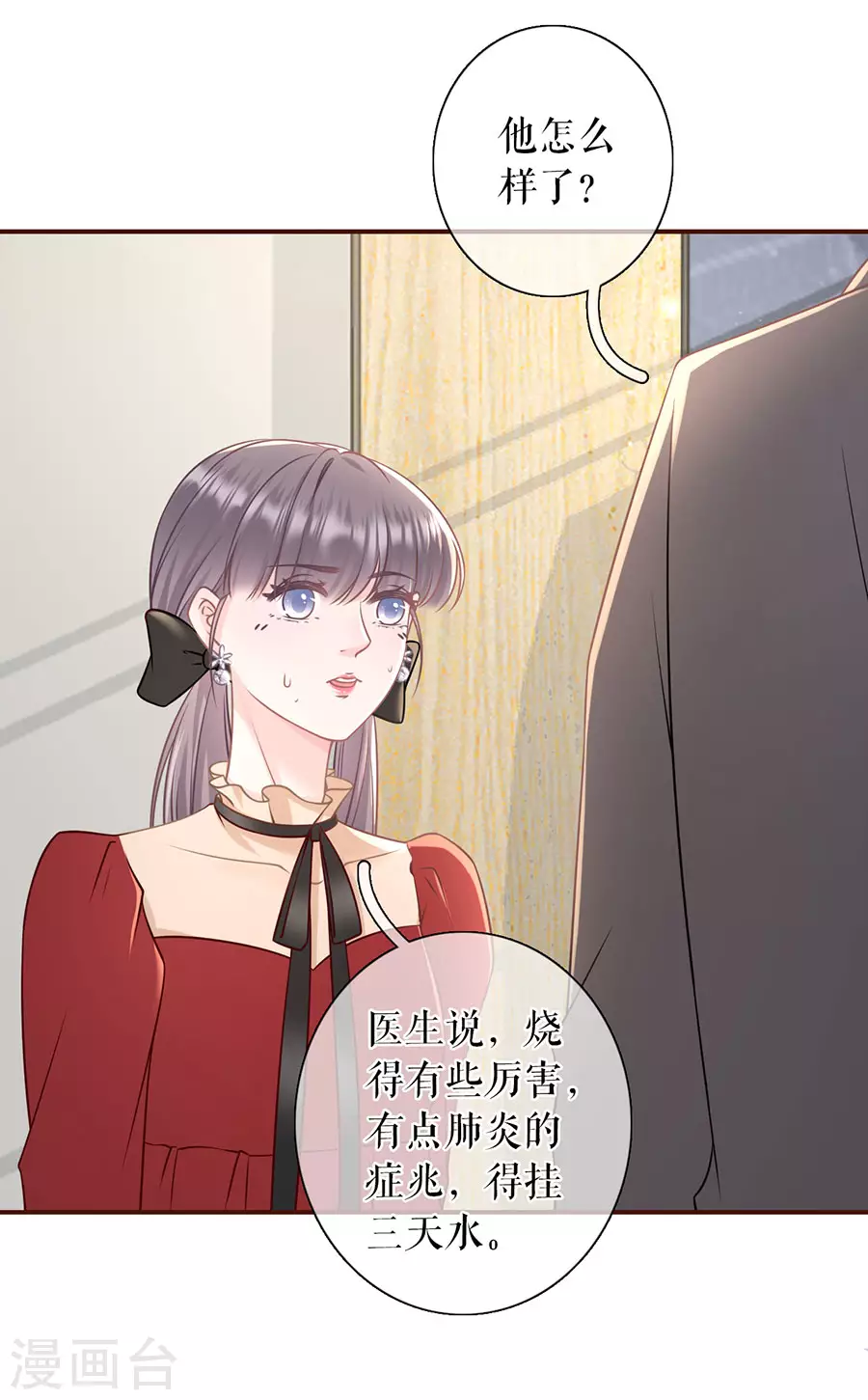 第68话 住院22